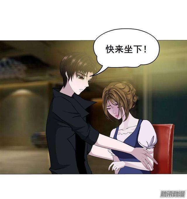 第32集 最后的懦弱23