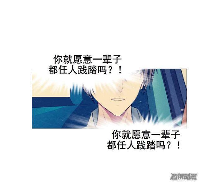 第32集 最后的懦弱25
