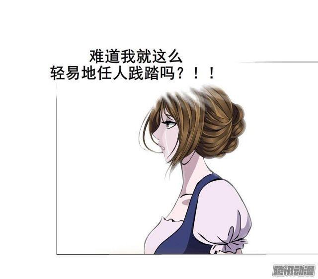 第32集 最后的懦弱26
