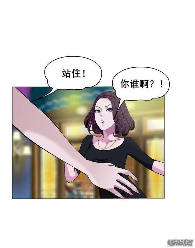 第32集 最后的懦弱29