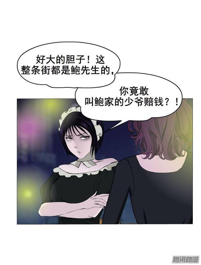 第32集 最后的懦弱30