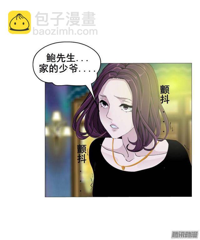 第32集 最后的懦弱31