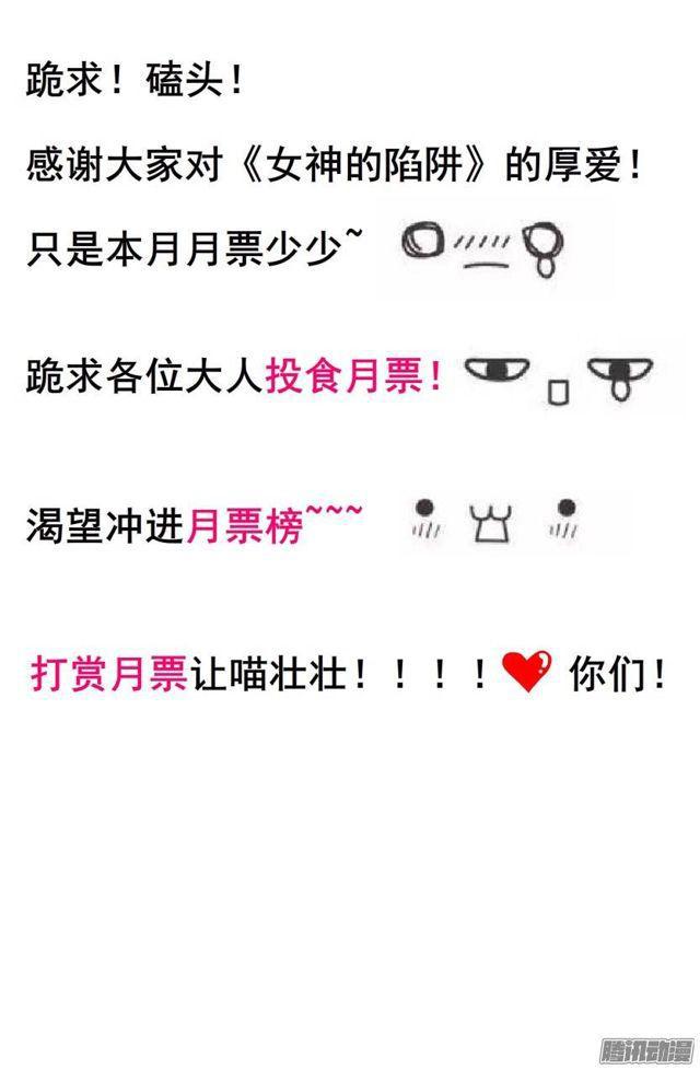 第32集 最后的懦弱32