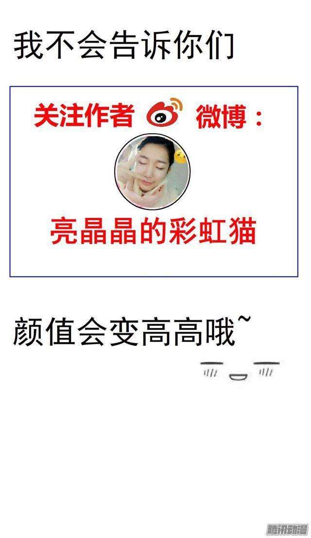 第32集 最后的懦弱33