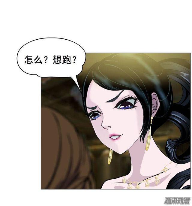 第32集 最后的懦弱7