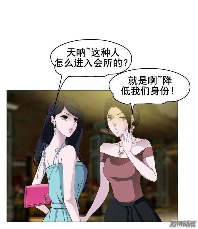 第32集 最后的懦弱9