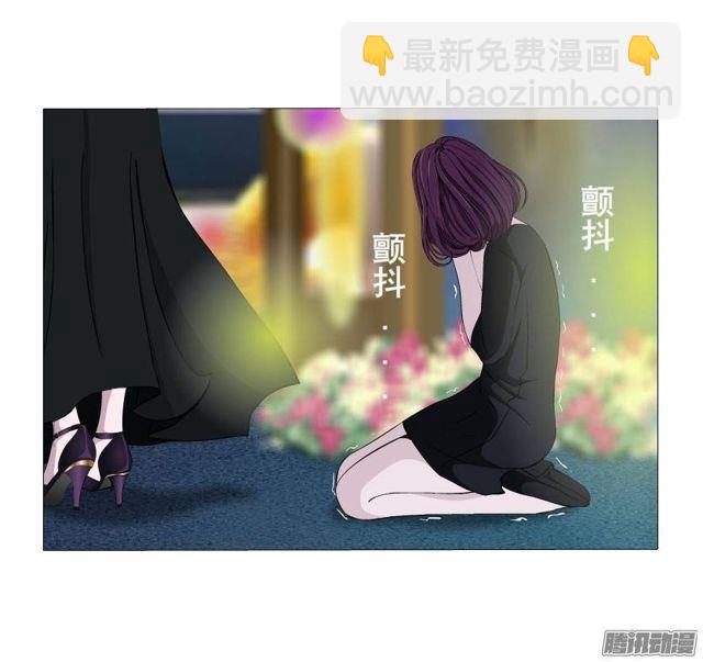 第33集 任人践踏的滋味1