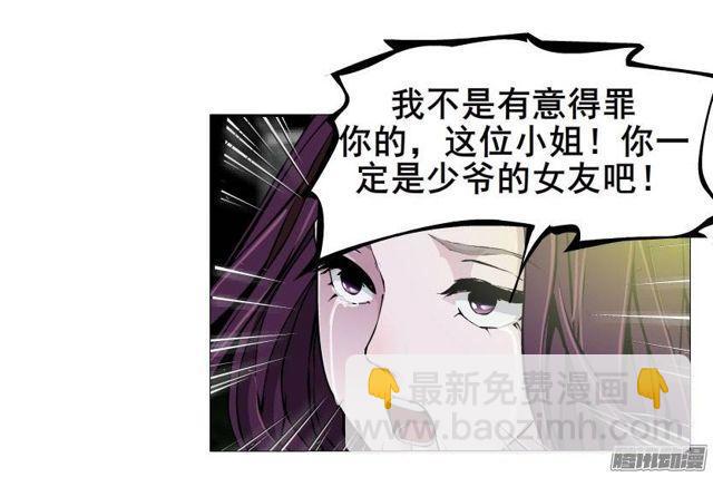 第33集 任人践踏的滋味10