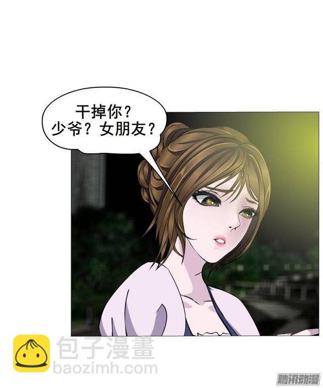 第33集 任人践踏的滋味12