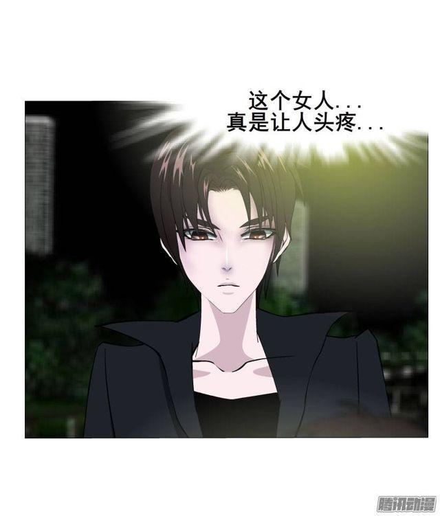 第33集 任人践踏的滋味13