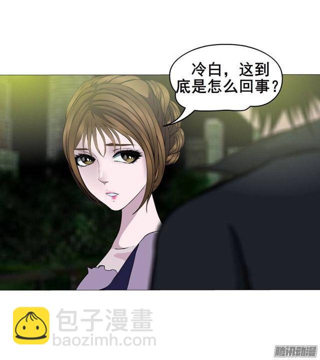 第33集 任人践踏的滋味14