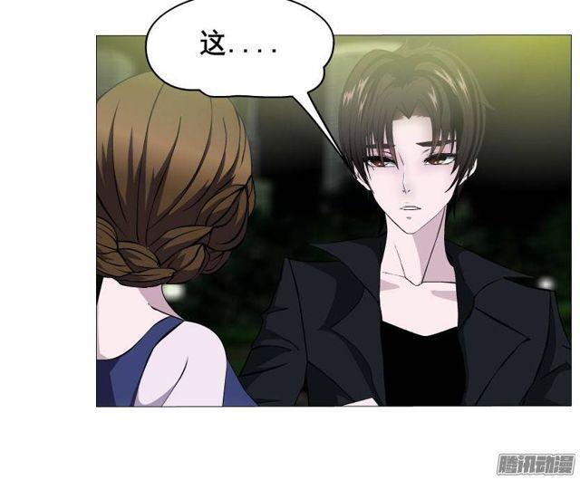 第33集 任人践踏的滋味15