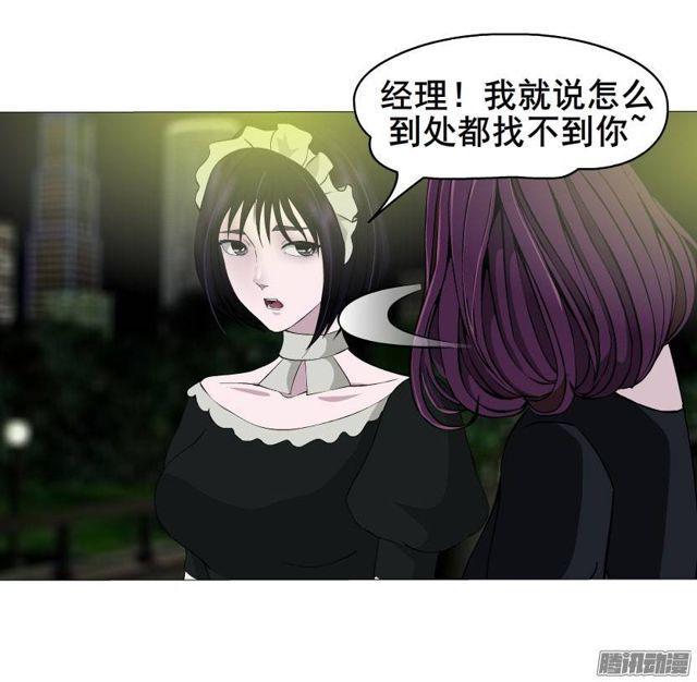 第33集 任人践踏的滋味17