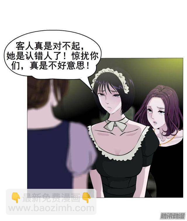 第33集 任人践踏的滋味18