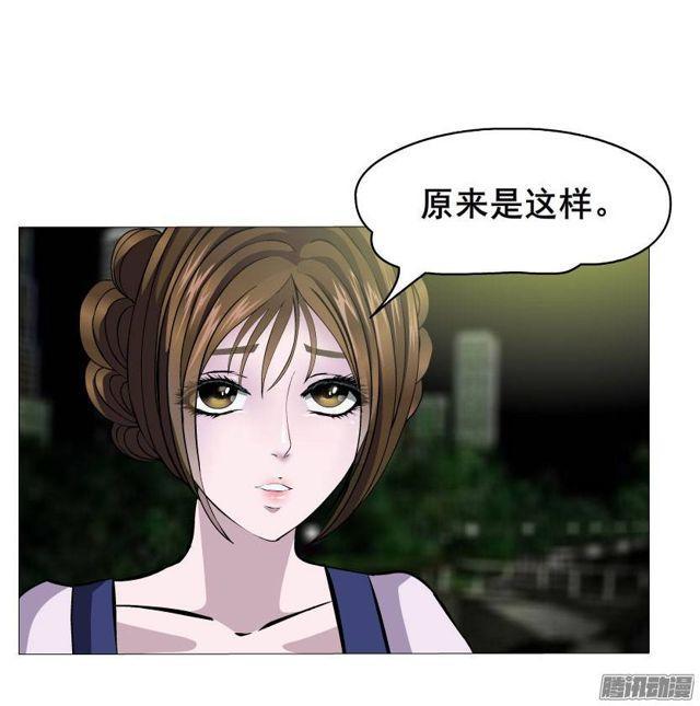 第33集 任人践踏的滋味19