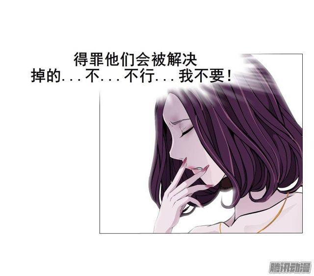 第33集 任人践踏的滋味2