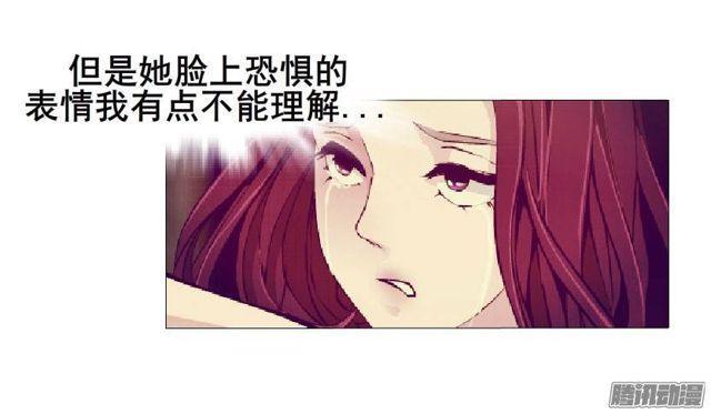 第33集 任人践踏的滋味20