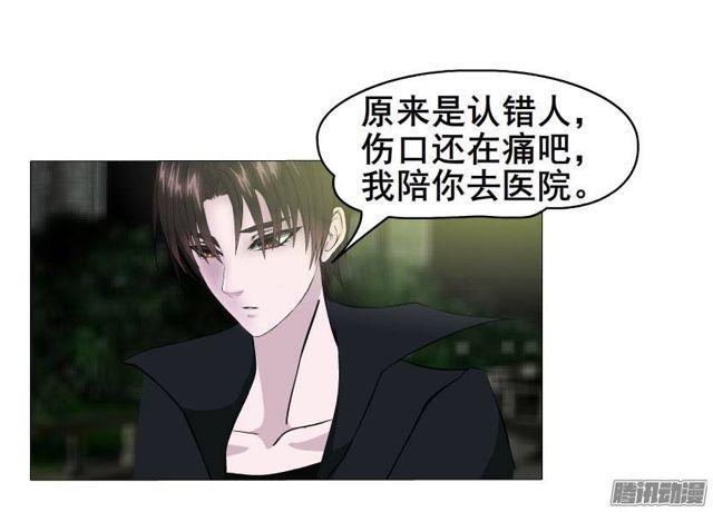 第33集 任人践踏的滋味21