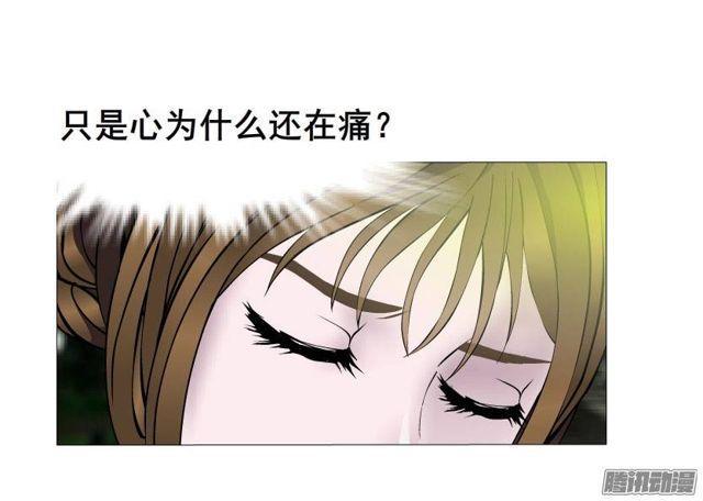 第33集 任人践踏的滋味23