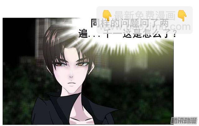 第33集 任人践踏的滋味25