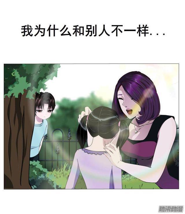 第33集 任人践踏的滋味33
