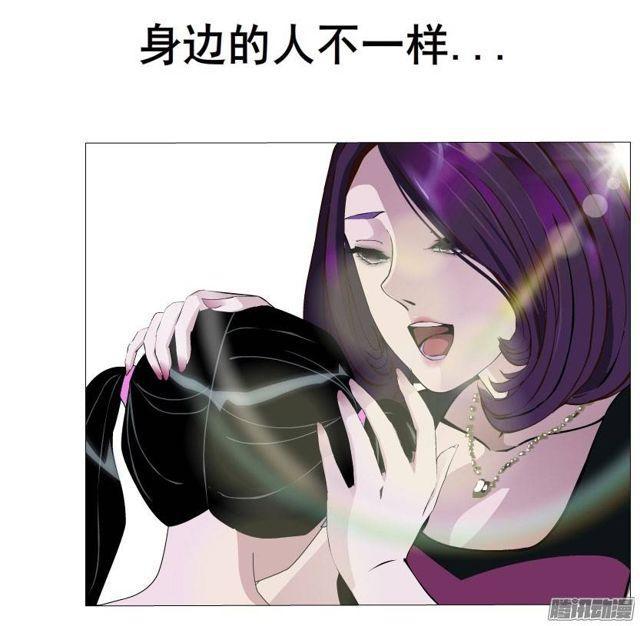第33集 任人践踏的滋味34