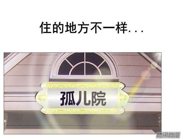 第33集 任人践踏的滋味35