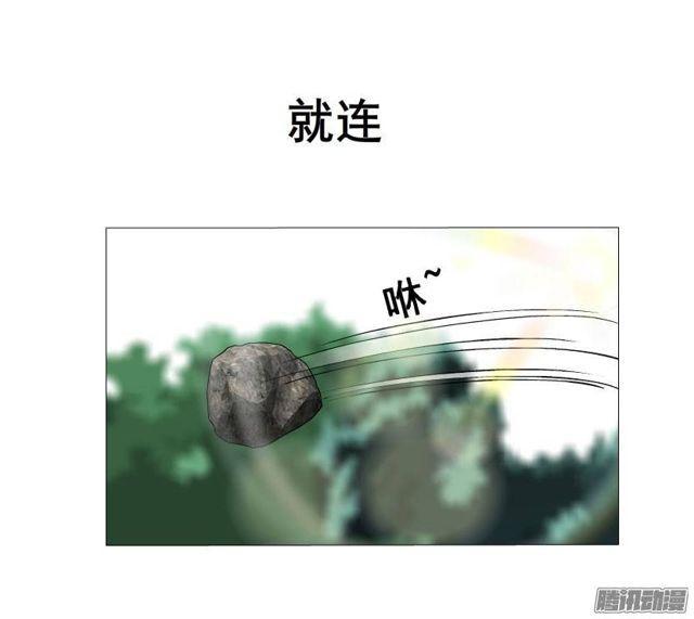 第33集 任人践踏的滋味36