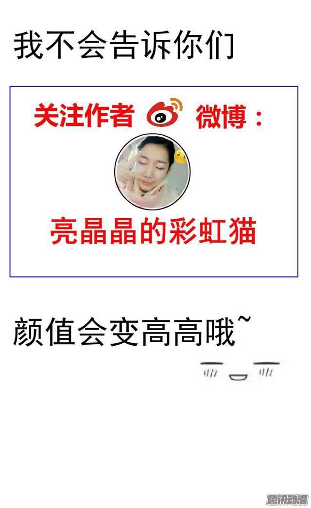 第33集 任人践踏的滋味39