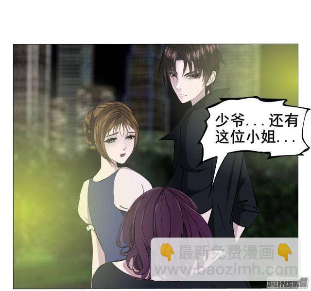 第33集 任人践踏的滋味5