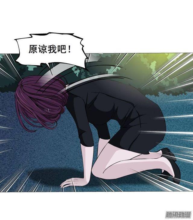 第33集 任人践踏的滋味8