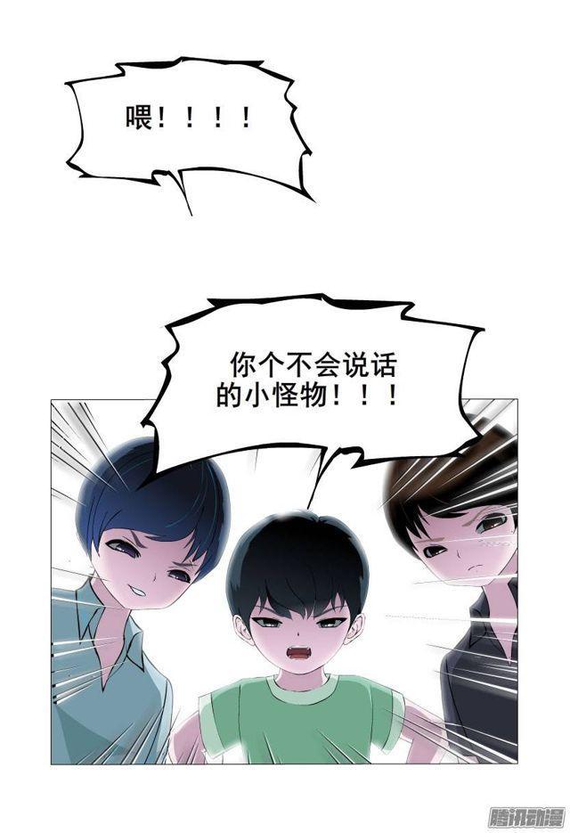 第34集 暴怒的还击1