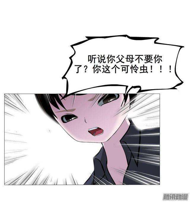 第34集 暴怒的还击2