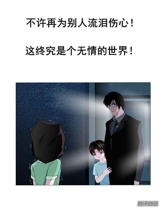 第34集 暴怒的还击20
