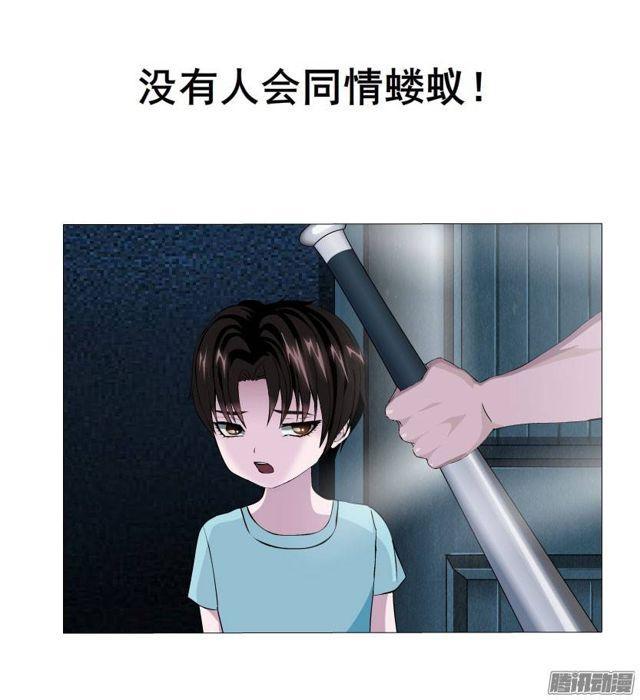 第34集 暴怒的还击21