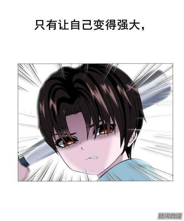 第34集 暴怒的还击22