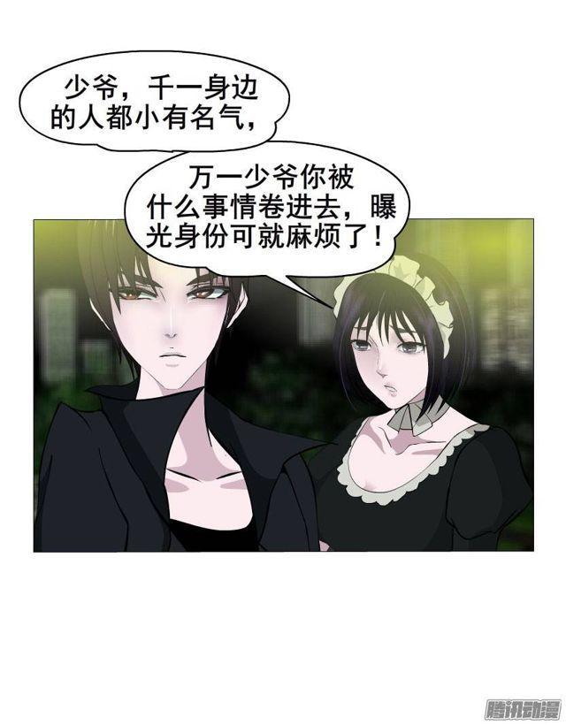第34集 暴怒的还击26