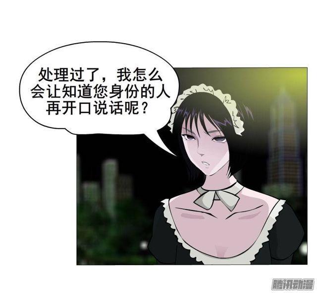 第34集 暴怒的还击28