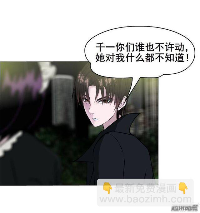 第34集 暴怒的还击29