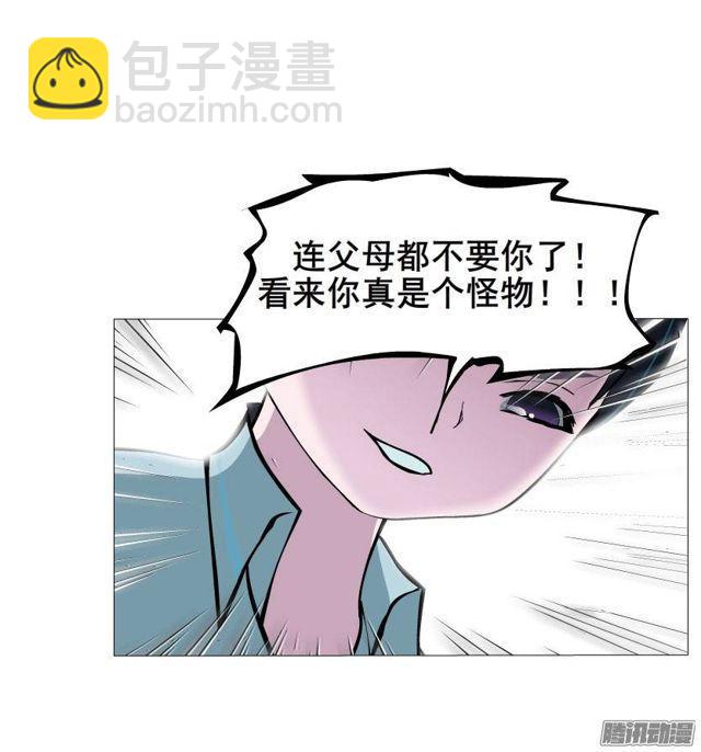 第34集 暴怒的还击3
