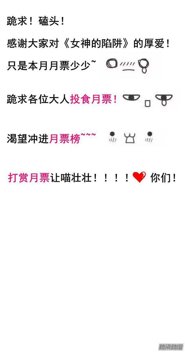 第34集 暴怒的还击32