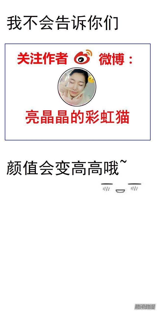 第34集 暴怒的还击33