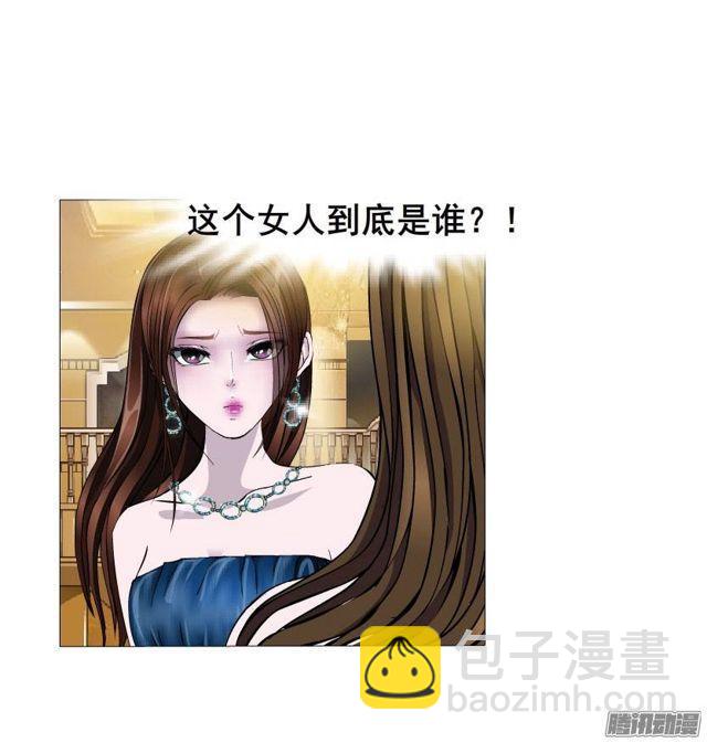 第36集 嫉妒的味道1