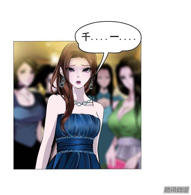 第36集 嫉妒的味道10