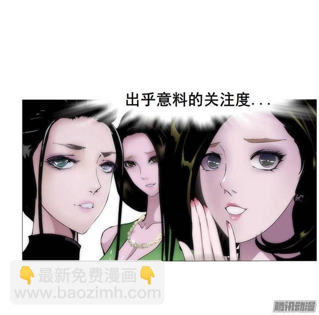 第36集 嫉妒的味道12