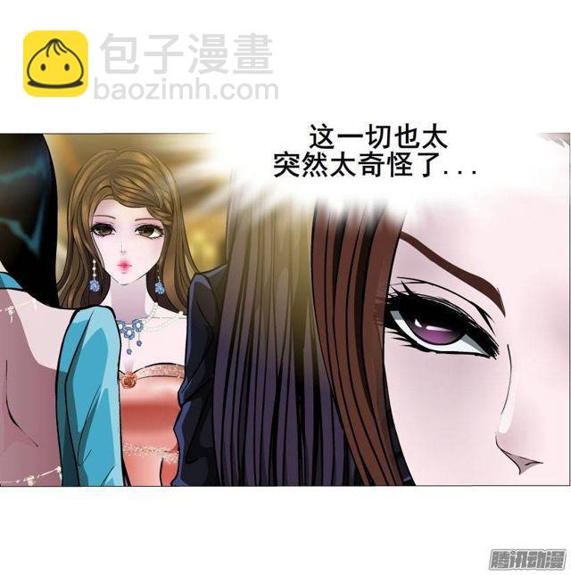 第36集 嫉妒的味道14