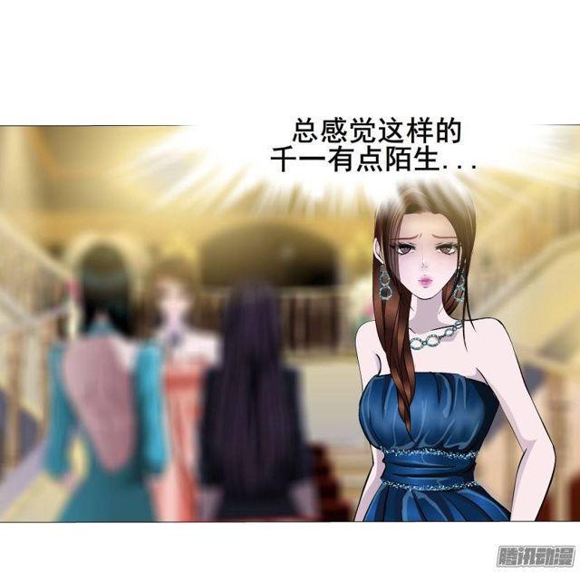 第36集 嫉妒的味道15