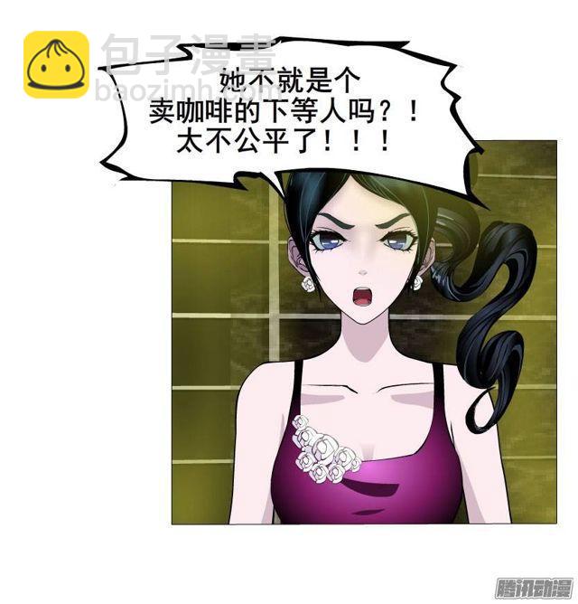 第36集 嫉妒的味道19