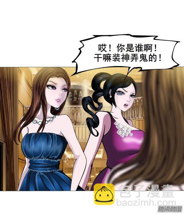 第36集 嫉妒的味道2
