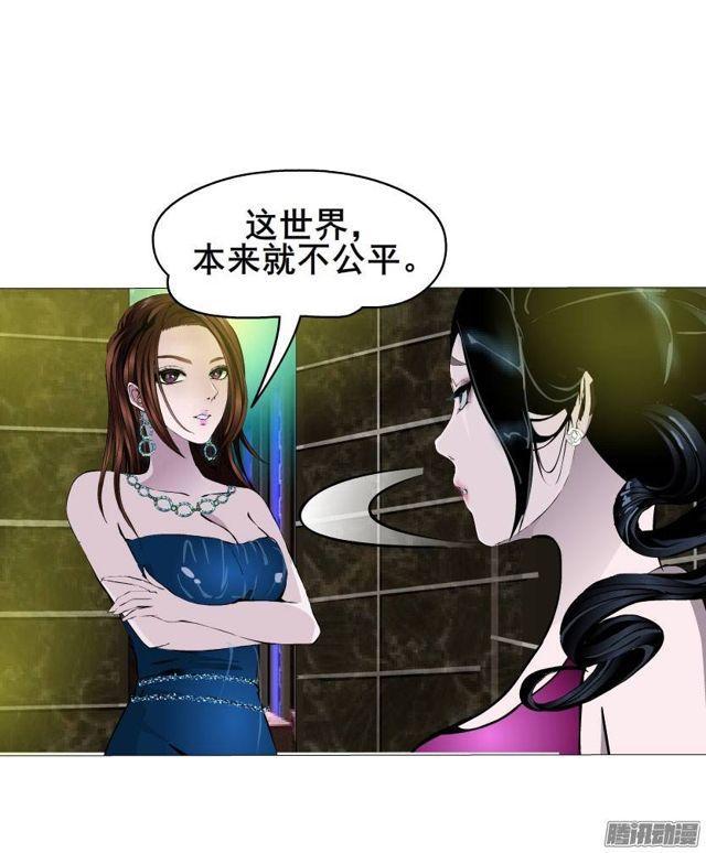 第36集 嫉妒的味道20